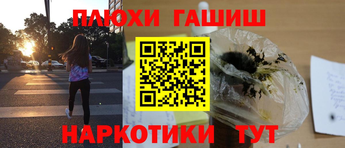 Гашиш VHQ  Вход с VPN  Гашиш Ice-O-Lator  Дивногорск 