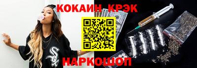 мяу мяу мука Усть-Илимск