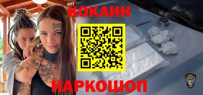 гашишное масло Краснодар