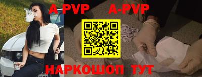 скорость mdpv Краснокаменск