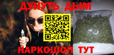 гашишное масло Краснодар