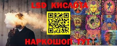 гашишное масло Краснодар