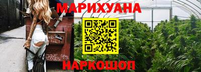 гашишное масло Краснодар