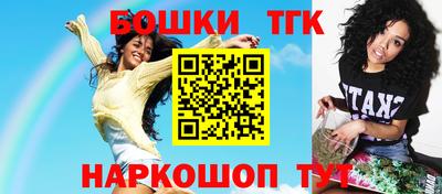 гашишное масло Краснодар