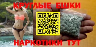 гашишное масло Краснодар