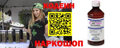 гашишное масло Краснодар