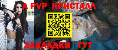 каннабис Уссурийск