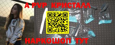 скорость mdpv Краснокаменск