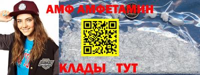 Альфа ПВП Краснознаменск
