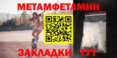 Альфа ПВП Краснознаменск