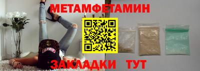 гашишное масло Краснодар