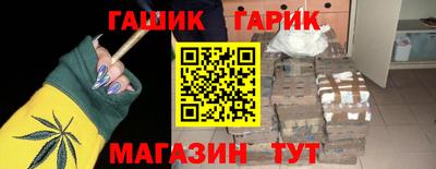 гашишное масло Краснодар