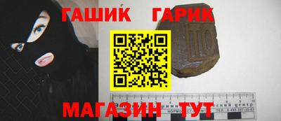 Альфа ПВП Краснознаменск