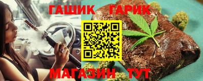 гашишное масло Краснодар