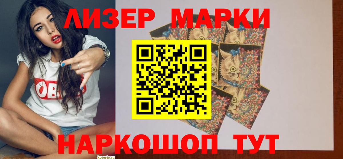 blacksprut ССЫЛКА  Лсд 25 экстази кислота  Вход с VPN  LSD-25 экстази  LSD-25 экстази ecstasy  Дивногорск 