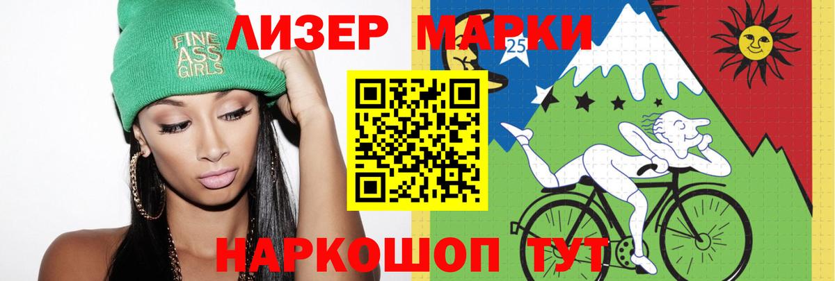 ЛСД экстази кислота Дивногорск