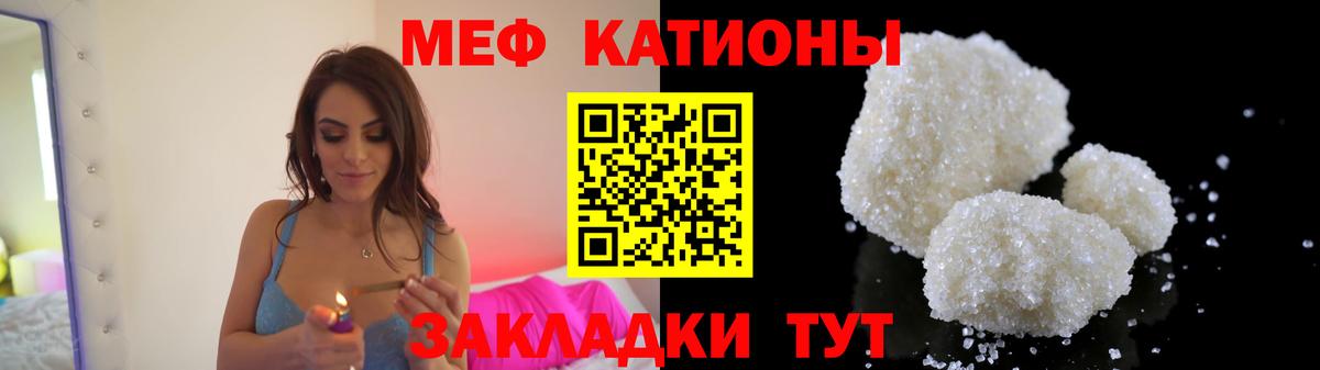 МЕФ  Мефедрон мука  Мефедрон  Дивногорск  Вход с VPN 