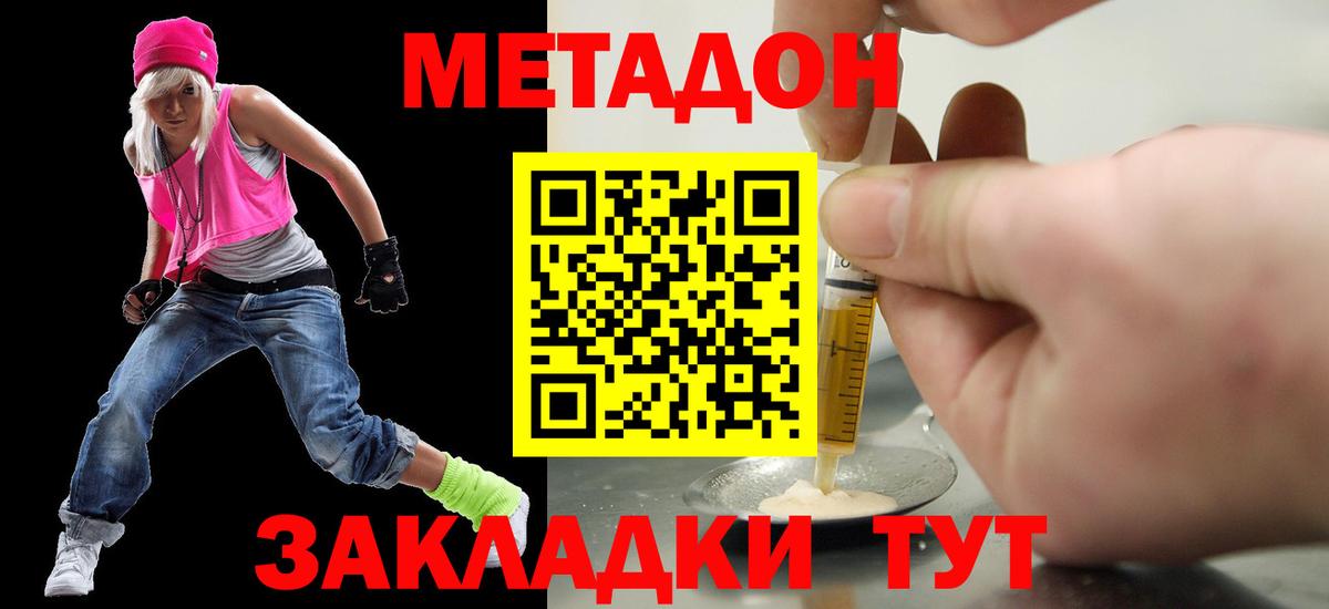 ГАШИШ Дивногорск