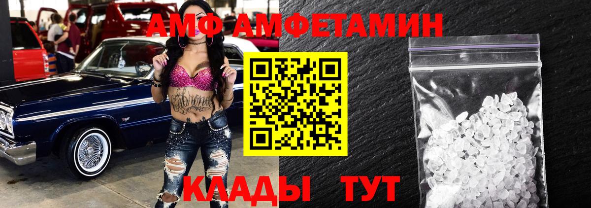 Метамфетамин винт  Вход с VPN  Дивногорск 