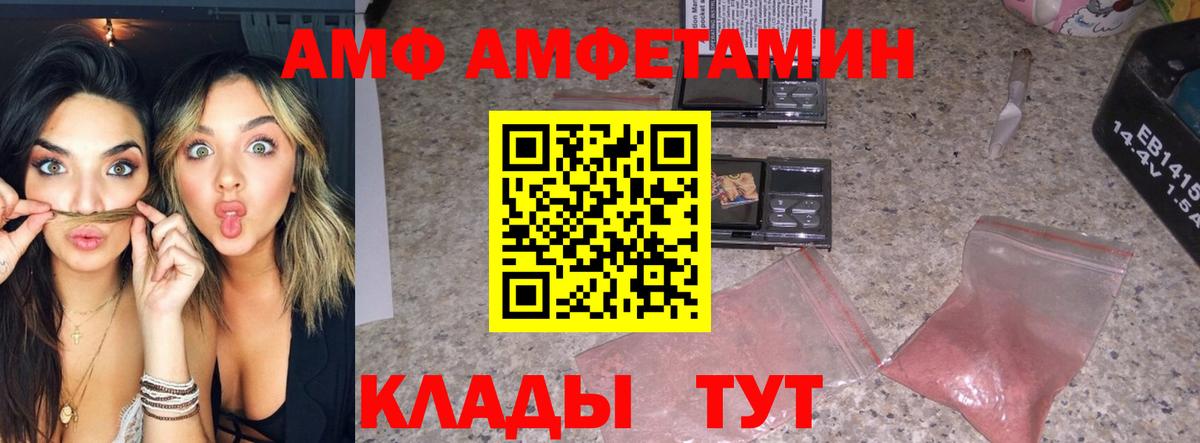 Первитин пудра Дивногорск