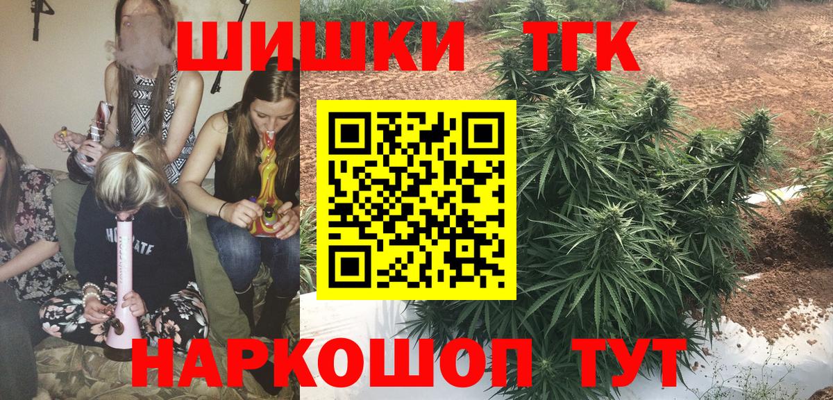 Шишки марихуана Bruce Banner Дивногорск