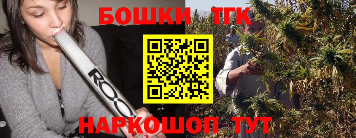 Марихуана планчик  Конопля конопля  Каннабис Ganja  МАРИХУАНА OG Kush  Вход с VPN  Дивногорск 