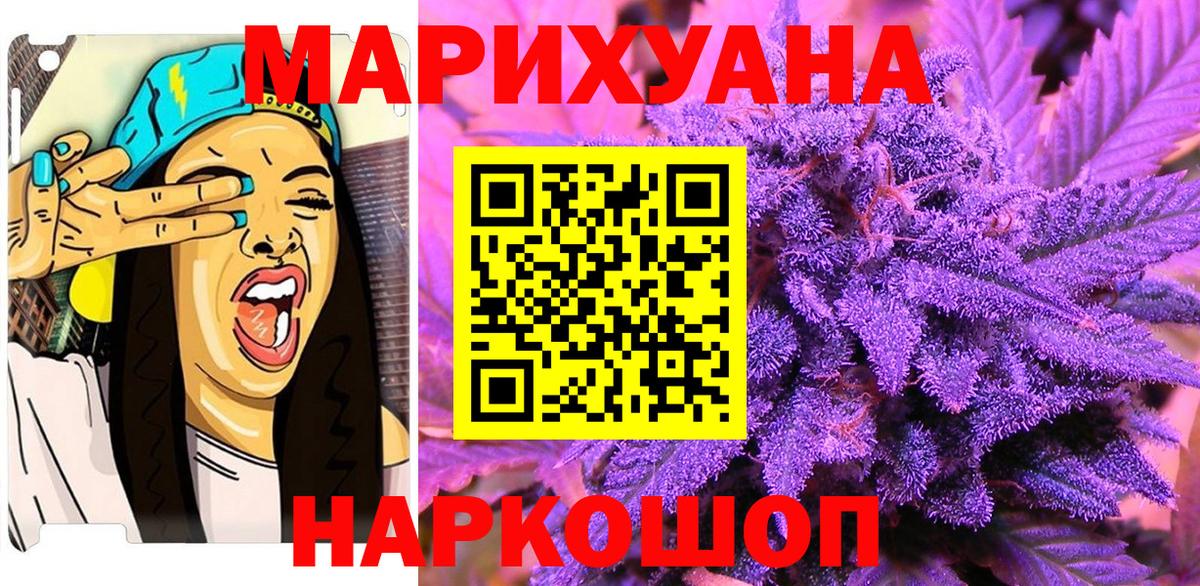 Дивногорск  МДМА  Амфетамин кристаллы  Меф МЯУ МЯУ   Как найти закладки?  Вход с VPN  ГАШИШ  Cocaine 